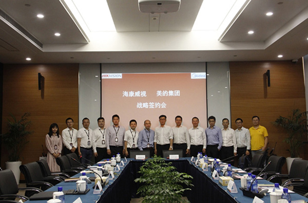 海康威视与美的集团签署战略合作协议(图1) 海康威视与美的集团签署战略合作协议(图1)