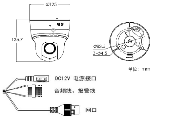 E系列200万像素2.5寸红外网络高清mini PTZ摄像机D(图1)
