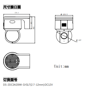200万3寸红外PTZ球机 （双向对讲/4G）DS-2DC3A20IW-D/GLT(2.7-12mm)(图1)