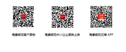 小区智能安防解决方案(图13) 小区智能安防解决方案(图13)